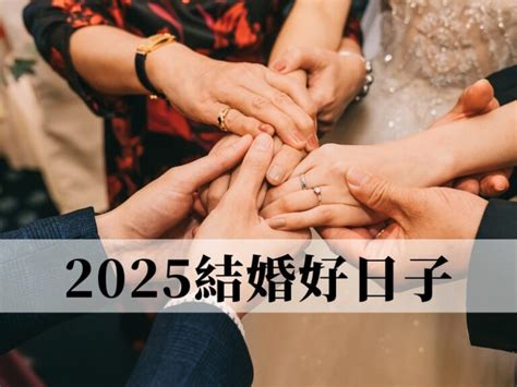 112年結婚好日子|2023結婚好日子，宜嫁娶吉日查詢！112年婚禮檔期預訂先搶先贏…